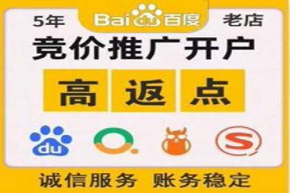 百度推广费用计算方式及案例分享